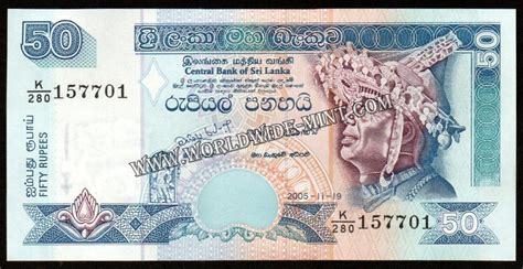 Sri Lanka 2005 - 50 Rupees UNC Currency Note N#212897 – Worldwidemint