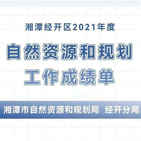 2021年湖南省湘潭市湘乡市招聘事业单位工作人员笔试成绩公布及查分公告