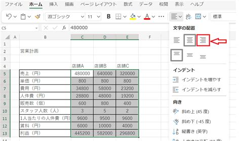 Image result for Excel Py Matplotlib.pyplot Spedometer Chart