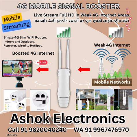 VideoMax Live Streaming Solutions - Ashok Electronics, Mumbai, India