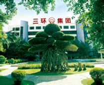 潮州三环5G陶瓷背板生产基地预计明年5月投产-要闻-资讯-中国粉体网