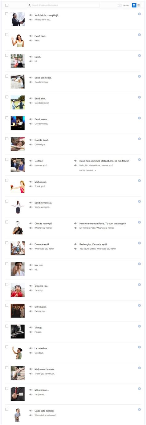 Entry #54 by RayaLink for UX and gamification of learning language ...