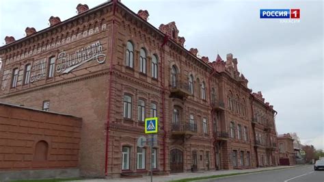 История Минусинска и дом Вильнера