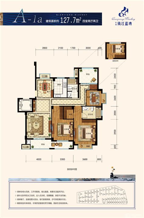 杭州绿城·蓝色钱江户型图-杭州楼盘网