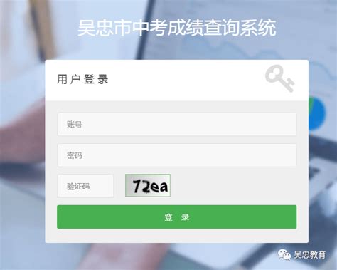 2016台州中考成绩查询入口：http://query.tzedu.org:8000