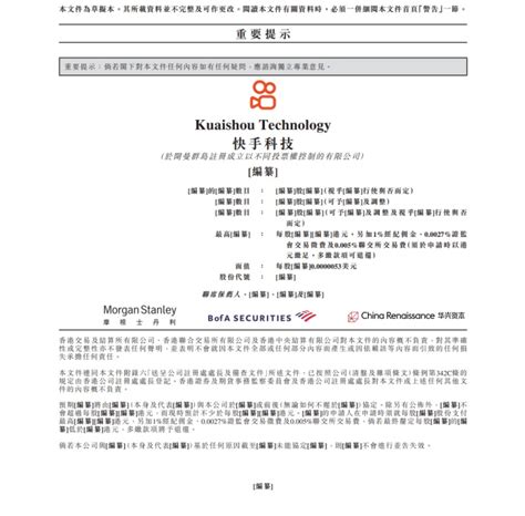 快手视频下载-快手下载安装2023最新版本手机官方版app免费