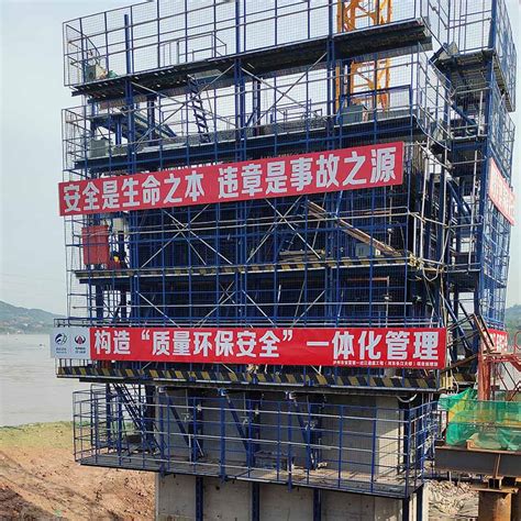 Auto Climb Form Work for Column 的图像结果