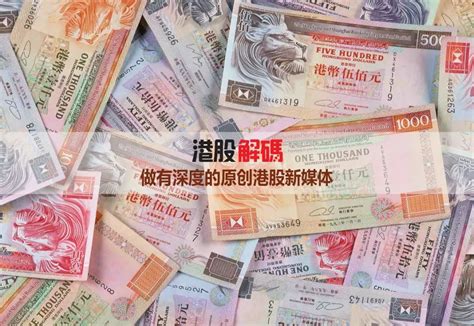 香港公布2023年消费券计划 5000港元消费券分两期发放_腾讯新闻