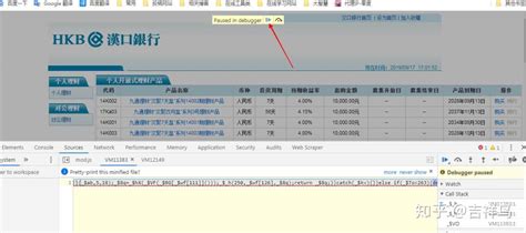 Debugging Uninterested 的图像结果