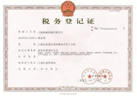 青山区地税局电子税务局正式上线_包头新闻网_黄河云平台