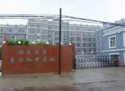 哈尔滨11所私立中学大比拼，看看哪个学校厉害！-哈尔滨房天下