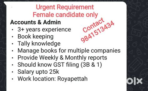 Accounts and Administration - Accountant - 1803197320