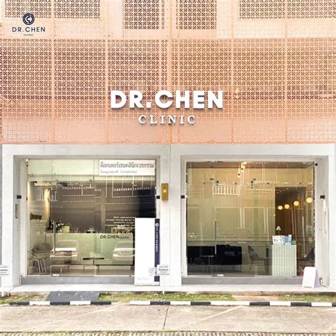Dr. Chen Clinic في تايلاند - تقييمات، الأسعار | Bookimed