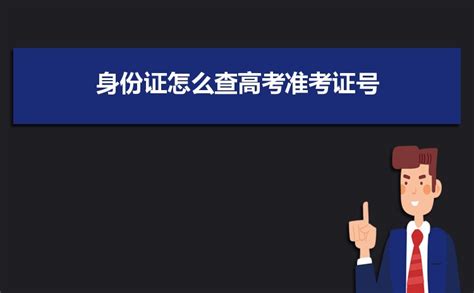 http://wsbm.sdzk.cn/山东省普通高校招生考试报名系统入口_学参学习网
