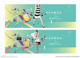 Image result for commercial 商业广告