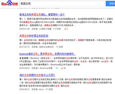 SEO优化网站过程中如何拓展关键词 – Bluehost中文官方博客