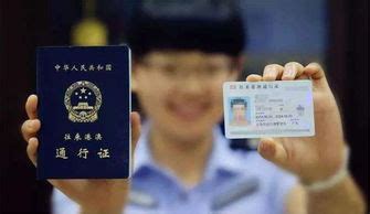 怎么去澳门？怎么办澳门签证？香港进去许可可以用吗？ | 中国领事代理服务中心