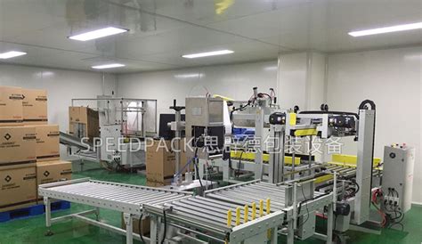 机器人码垛_自动化包装生产流水线_后道包装流水线厂家_思辟德包装设备（上海）有限公司