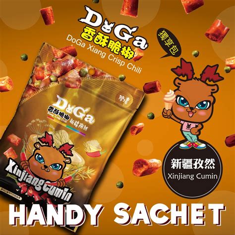 DoGa香酥脆椒 新彊孜然獨享包(30g) | 點心麵/小點心 | Yahoo奇摩購物中心