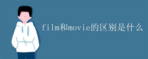 Филмова Лента Филм Кино - Безплатни векторни графики в Pixabay - Pixabay