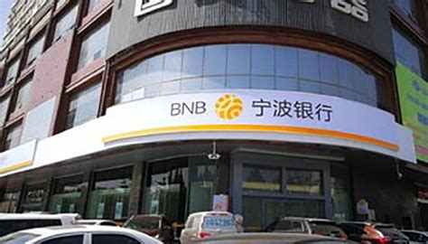 宁波银行一季度实现净利47.35亿元 同比增18.32% – 每日财报网