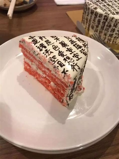 集体泪目！郑州高三生“偷偷”为班主任送蛋糕，写满名字和祝福！-大河新闻