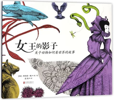 Amazon.in: Buy The Queen's Shadow Book Online at Low Prices in India ...