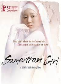 撒玛利亚女孩-电影-高清视频在线观看-搜狐视频