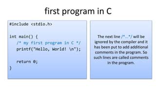 My First C Program 的图像结果