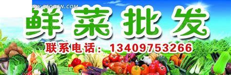 好听的蔬菜名字,1000个蔬菜名字,1000种蔬菜名字_大山谷图库