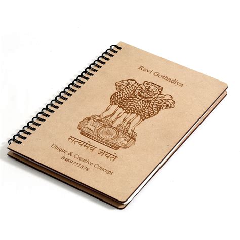 Wooden Cover Diary - My Creatives