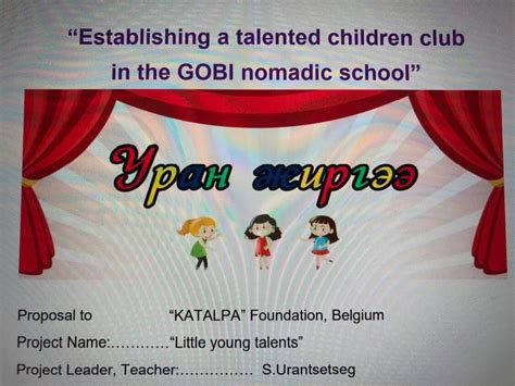 Recently funded projects · Katalpa fund