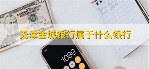 中国排名前十的民营银行 网商银行上榜,第一在深圳 - 手工客