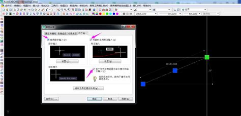 CAD如何输入直线的角度（cad画直线如何输入角度） - 搞机Pro网