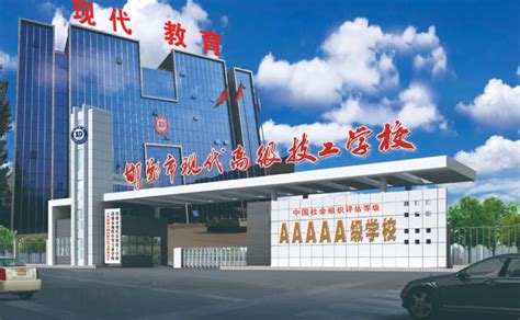 2022年河北邯郸市技工学校所有名单（15所） - 知乎