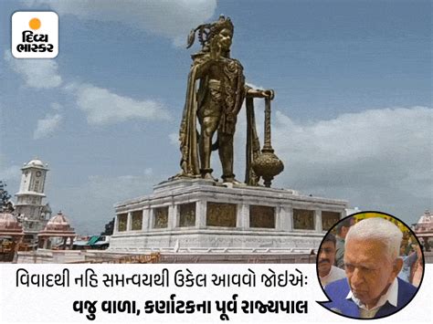 Salangpur Temple Mural Controversy | સાળંગપુર મંદિરનાં ભીંતચિત્રોનો ...