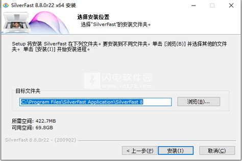 SilverFast 9 Studio It8 的图像结果