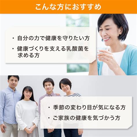 Suntory Prodia Protect Lactobacillus Vitamin B Supplement 90 Capsules – WAFUU JAPAN