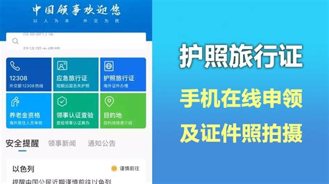 护照过期失效后，未过期签证该如何使用？各个国家的政策类型归类！ - 知乎