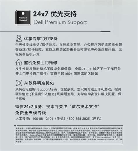 Alienware R10 Cooler Master 的图像结果