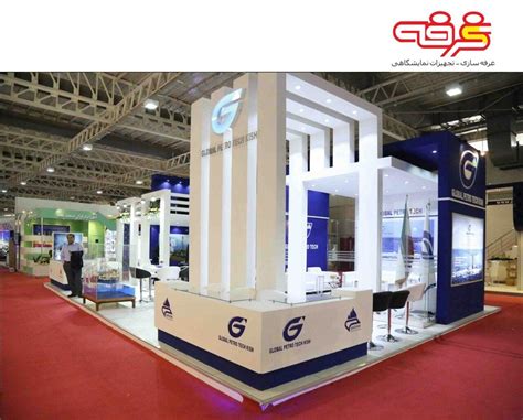 Iran Oil Show 2017 (6-9 May 2017) Tehran, Iran