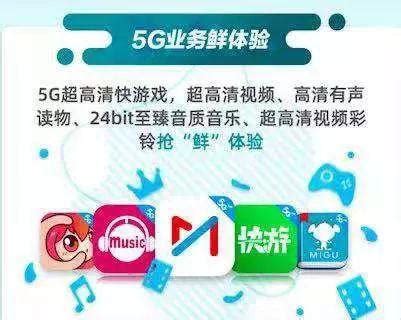 1.3亿人已经成了5G套餐用户，有你吗？5G手机值不值得买？-记账晒单 - 随手记理财社区