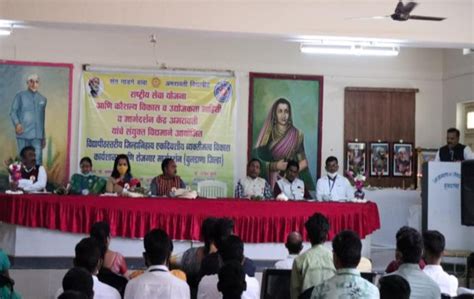 Jijamata Mahavidyalaya, Buldhana