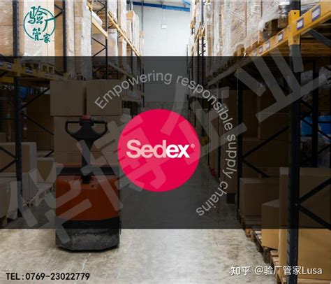 SEDEX认证申请要求 企业怎样做可以顺利通过SEDEX认证 - 知乎