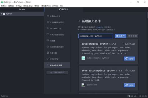Python Tutorial with Atom 的图像结果