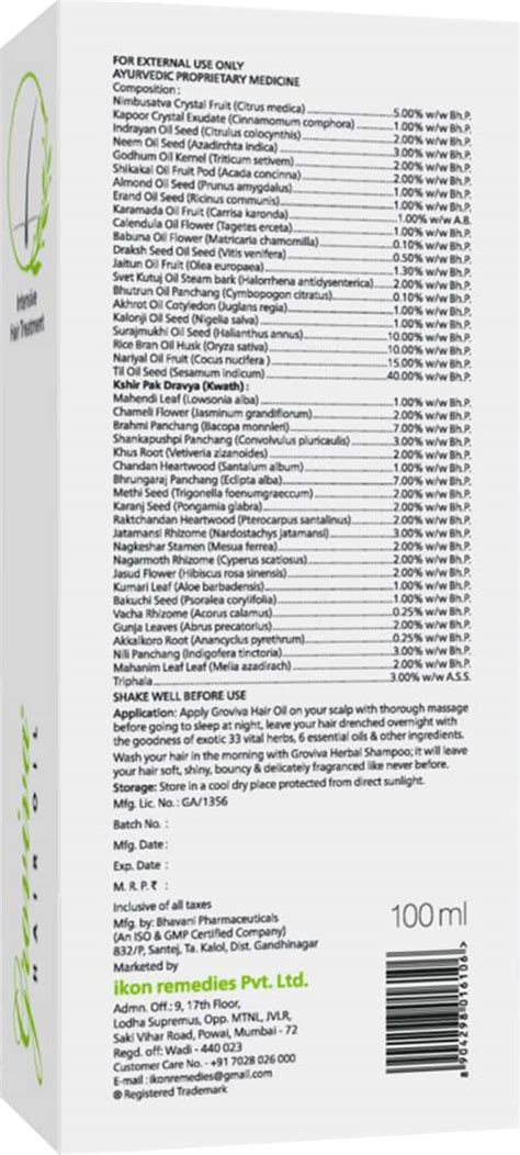 Buy GROVIVA HAIR OIL 100 ML (PACK OF 2) Online & Get Upto 60% OFF at ...