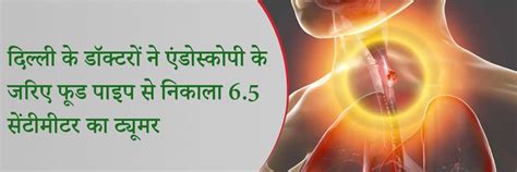 Successful ART outcome with donor oocytes in female Kartagener’s ...