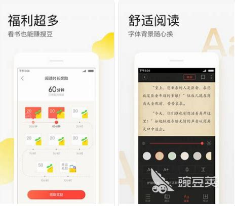 app阅读排行_阅读类的app有哪些?阅读类app排行榜介绍[多图]类别:手机应用(3)_中国排行网