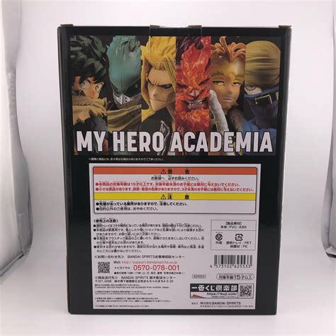 Buy Meu Herói Academias Figura izuku midoriya Deku Ichiban Kuji Kuji ...