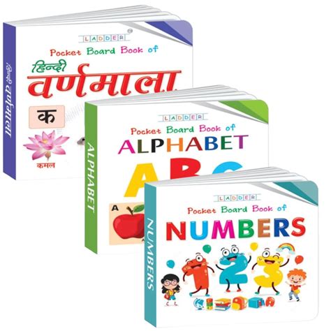 Buy Mini Board Book Set: English Alphabets, Numbers 1-20, Hindi Letters ...